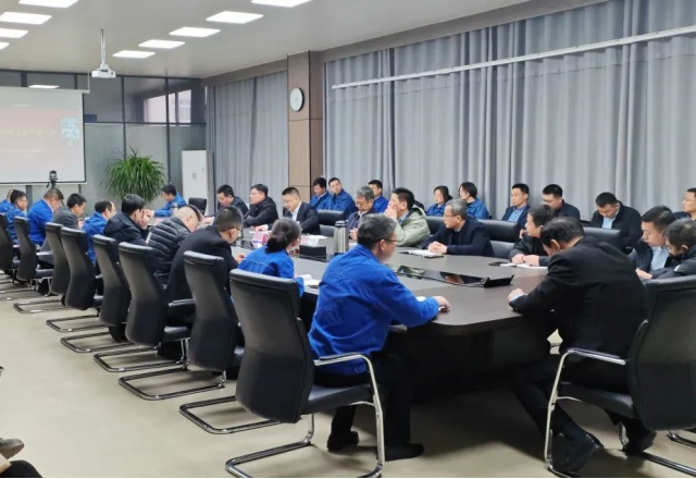 上好開工“第一課”，全力以赴開新篇
