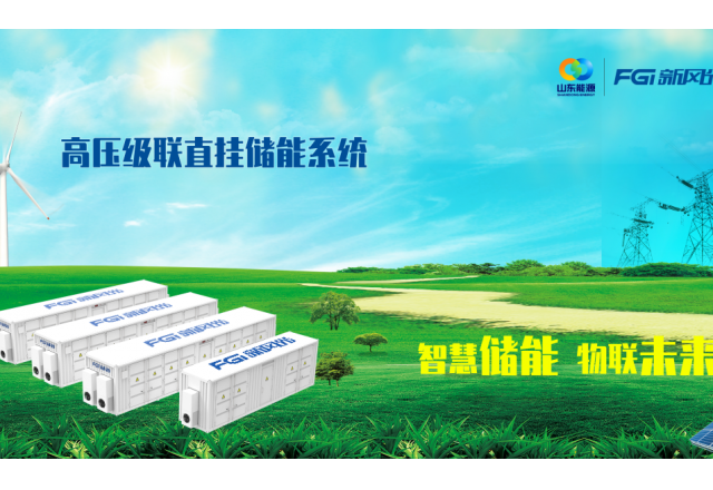 開局2024：消納“告急”，新風(fēng)光“SVG+儲能”錨定分布式光儲賽道